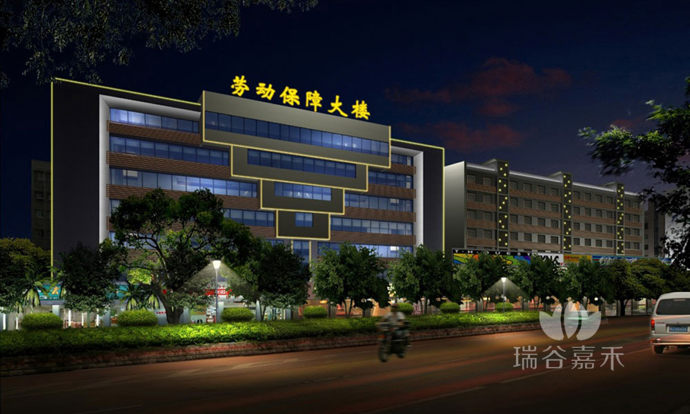 遂寧市環(huán)觀音湖勞動保障大樓.jpg